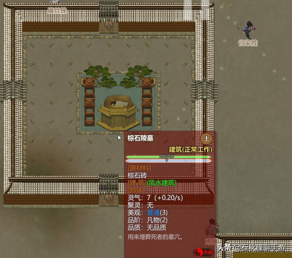 了不起的修仙模拟器初期门派布局,了不起的修仙模拟器如何打门派