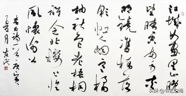 80个硬笔书法欣赏,现代80位书法名家作品欣赏