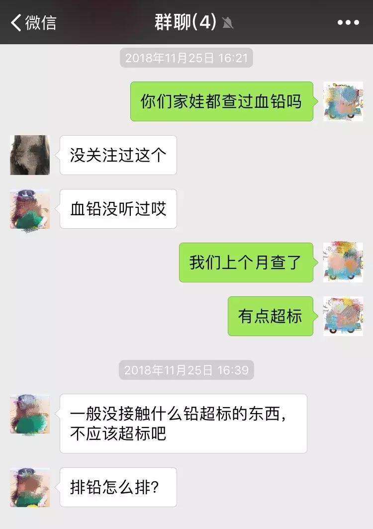 宝宝铅超标会不会是检查错了,宝宝铅中毒会手黑吗