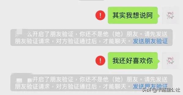 微信为什么显示删除好友失败,微信为什么会不小心删了