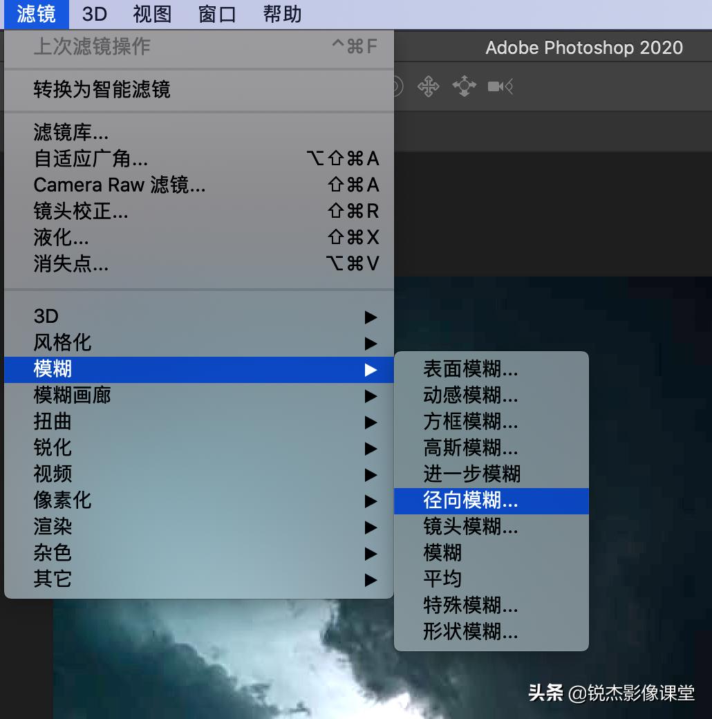 ps如何制作丁达尔效应,ps怎么做丁达尔效应光束