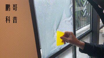 玻璃贴磨砂多少一平方,浴室玻璃磨砂膜哪种的好