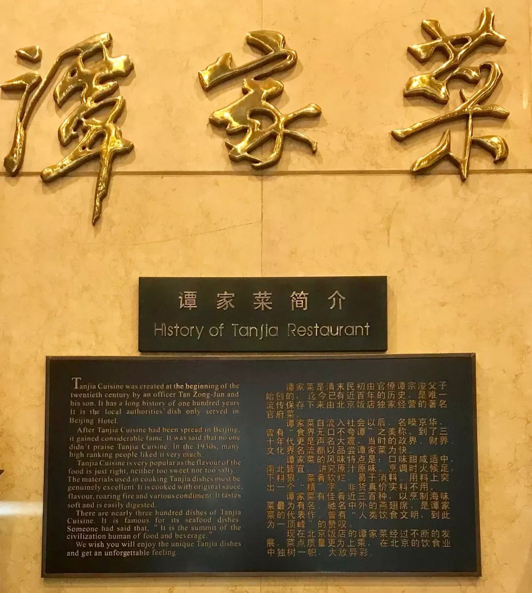 为什么要去澳门,去澳门怎么吃菜