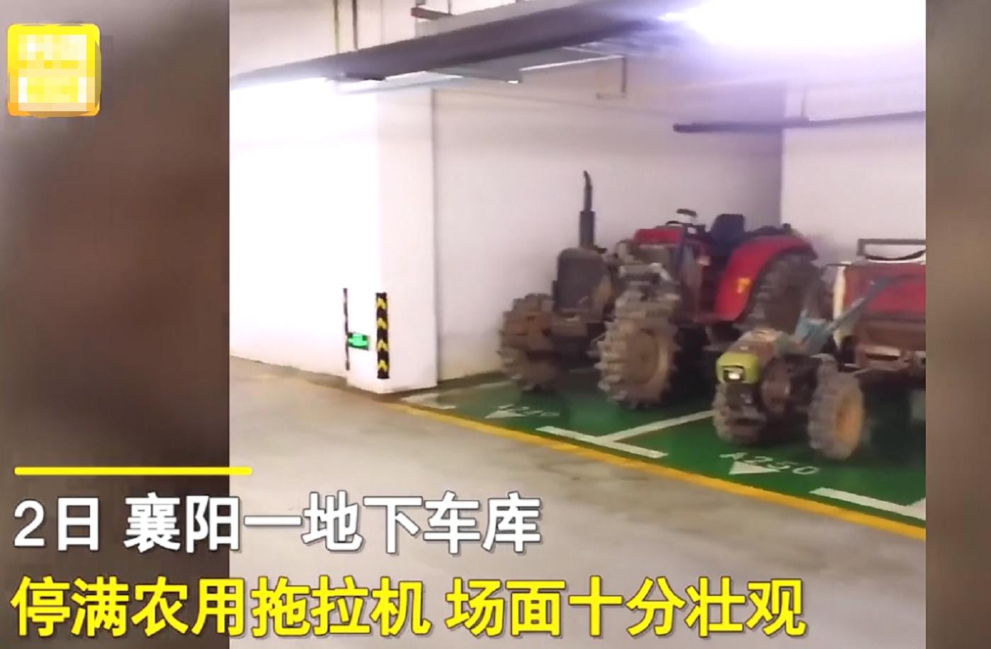 小区车库停满拖拉机,地下停车场停满拖拉机