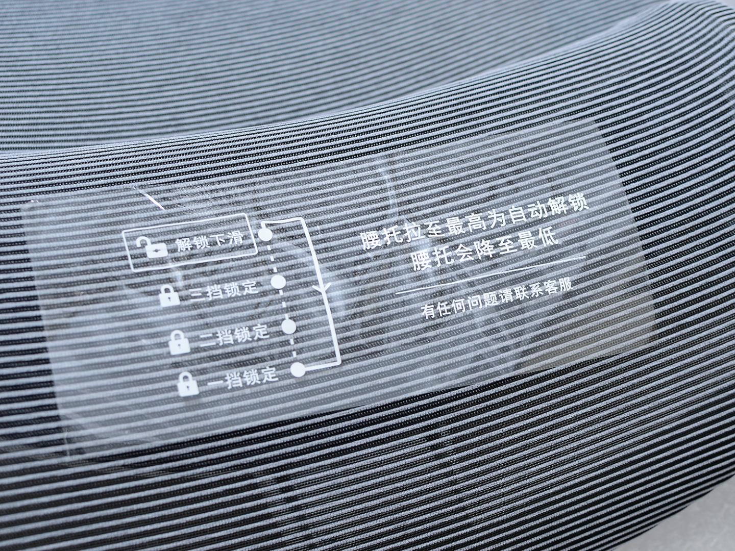 网易严选人体工学椅腰靠磨损,网易严选人体工学椅3d腰靠版