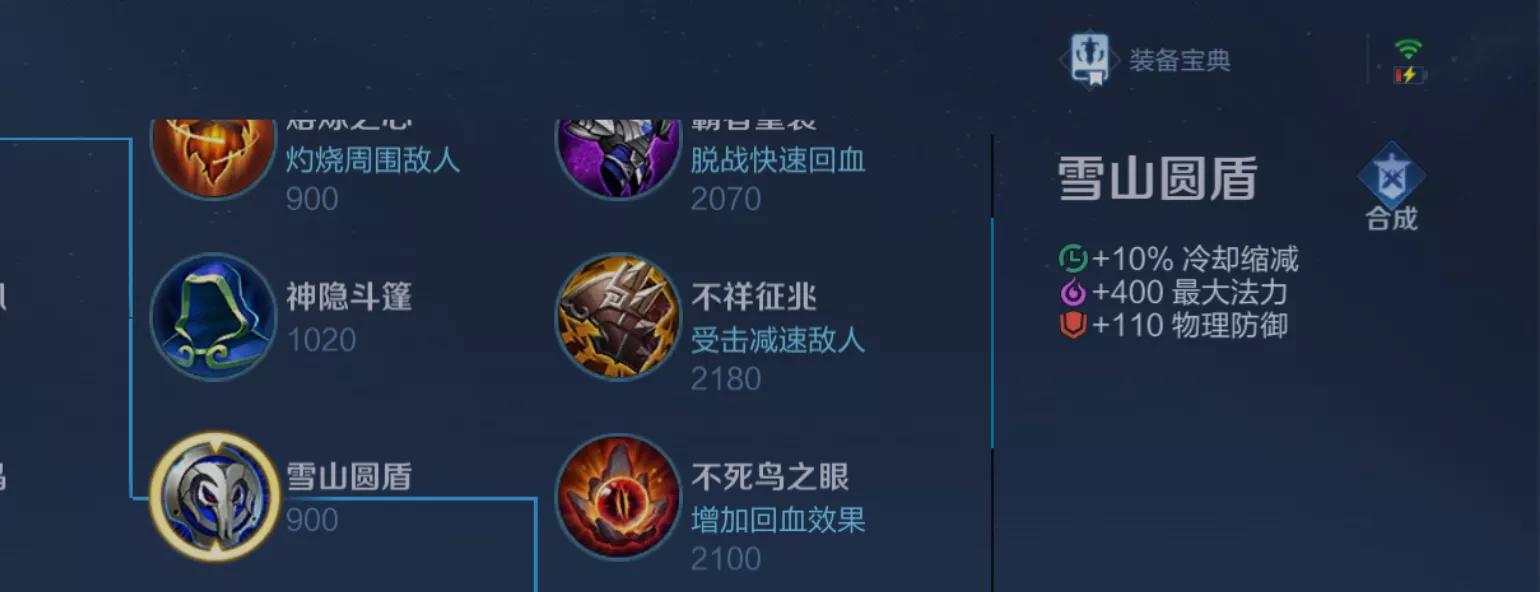 高端局公认的最强辅助出装,辅助比养猪流还厉害的出装方法