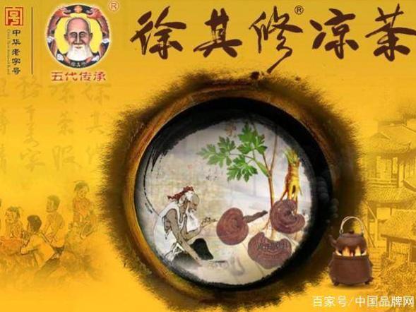 广东新会陈皮十大老字号,广东十大品牌白酒排行榜第一名