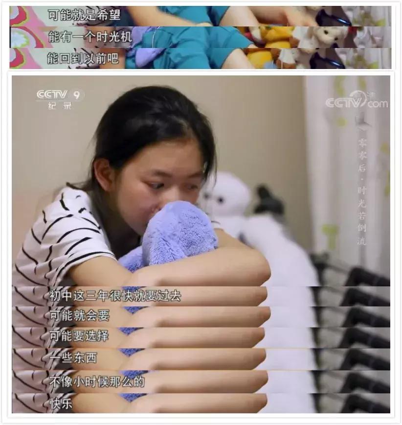 青少年必看教育的十部纪录片,bbc中国式教育纪录片完整版