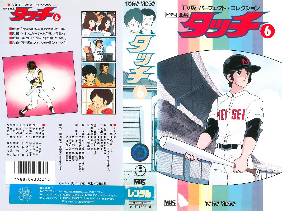 日本高中足球锦标赛开幕101届,日本高中生甲子园棒球比赛开幕式