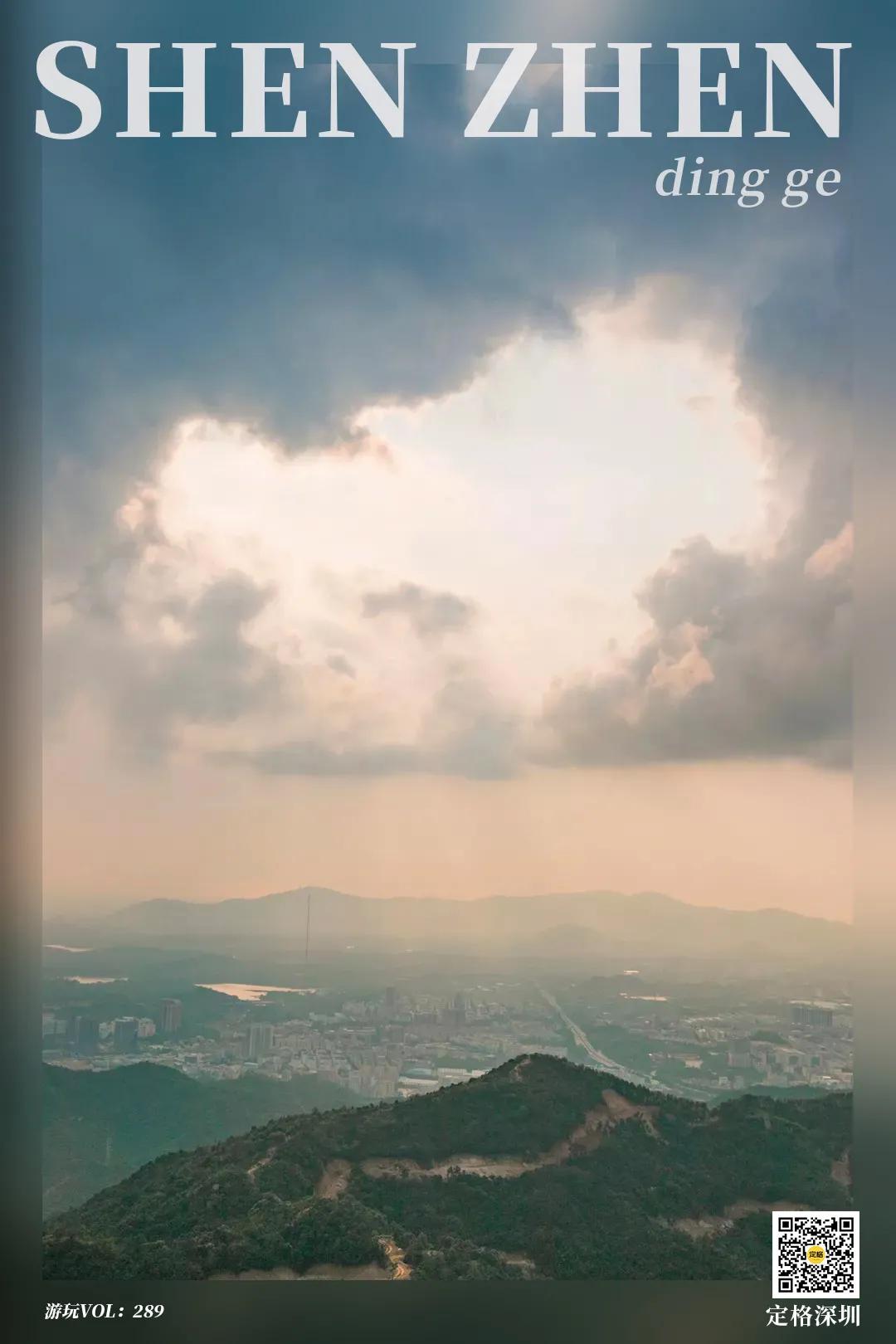 深圳值得打卡的建筑物,深圳最值得打卡的山