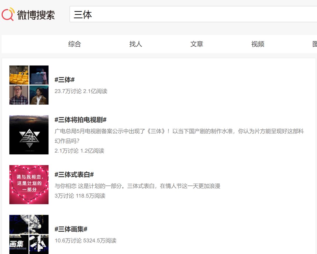 b站历史周期表,b站归零