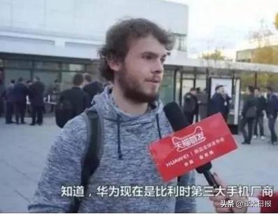 中国品牌手机强势攻占海外市场!一大波歪果米粉华粉正在赶来!