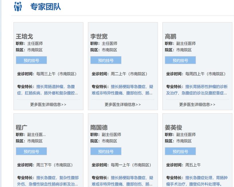 涉事医师停职最新通报,妻子晒医生老公收礼被停职