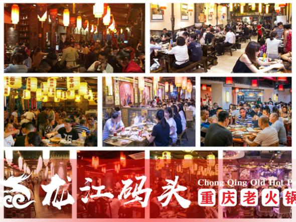 重庆火锅前十名有哪家,重庆火锅前十强品牌