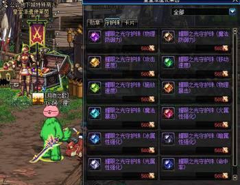 dnf最新新手搬砖收益排行表,dnf最新搬砖收益最大化攻略