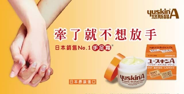 堪比大牌的平价乳霜,日本平价保湿面霜推荐