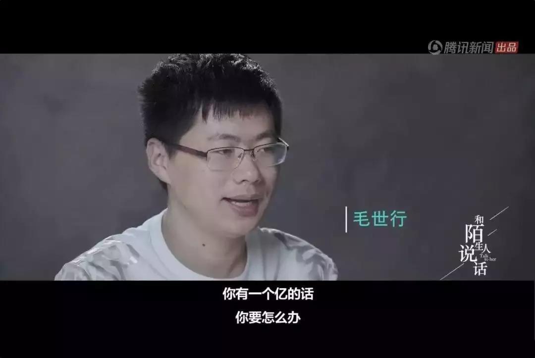 神鱼毛世行哪里毕业,九游集团神鱼毛世行现状