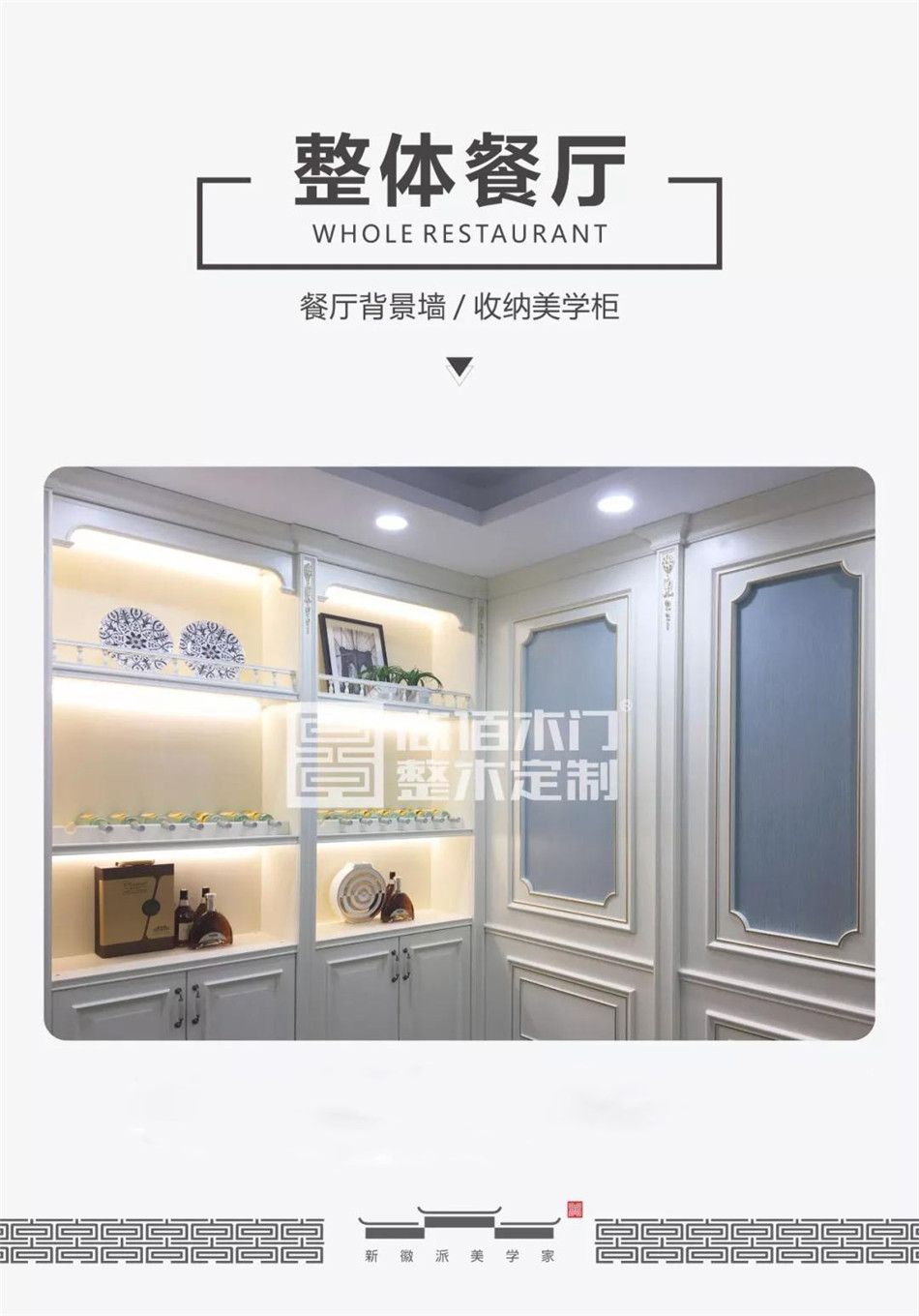 合肥尚佰木门专卖店,江阴尚佰木门整木定制