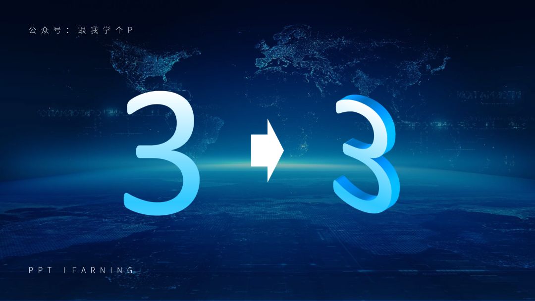 如何使ppt里面的数字里面有图片,如何让ppt有高级的图表