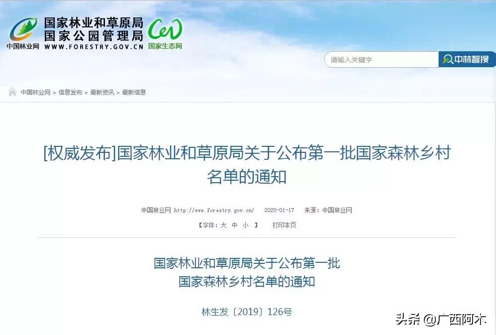 日新月异的家乡变化,家乡的面貌发生了日新月异的变化