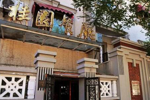 天津特色小馆子排行榜,天津市十大必吃饭馆