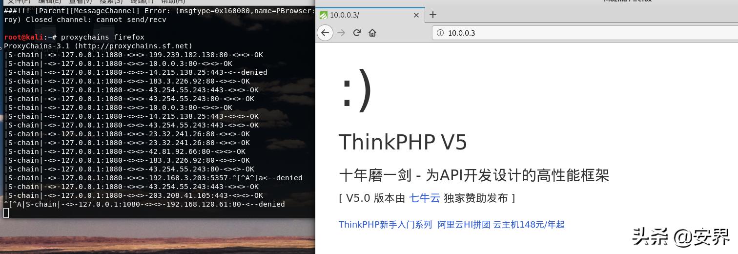 什么叫做内网穿透,什么是内网穿透
