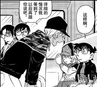 柯南对安室透说大骗子的集数,柯南漫画安室透精选集