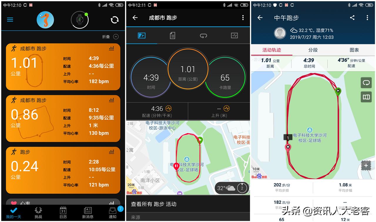 伴随回忆奔跑，带着情怀骑行，佳明Forerunner45运动手表给我动力