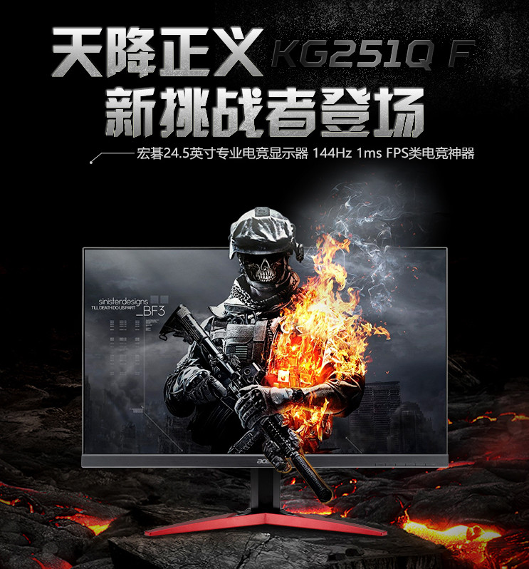 「显示器」如何买到一台适合自己的显示器