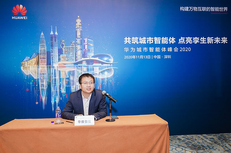 “偏科生”华傲数据：为智慧城市打造数据治理“良心工程”