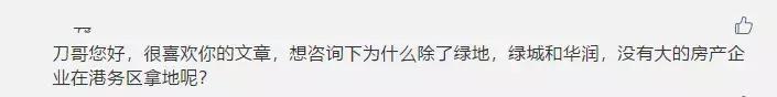 刀哥问答③首付60万买哪里？绿地IPARK公寓敢买吗？