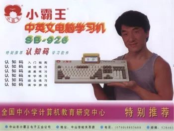 段永平和vivo是什么关系,段永平持有oppovivo多少股份