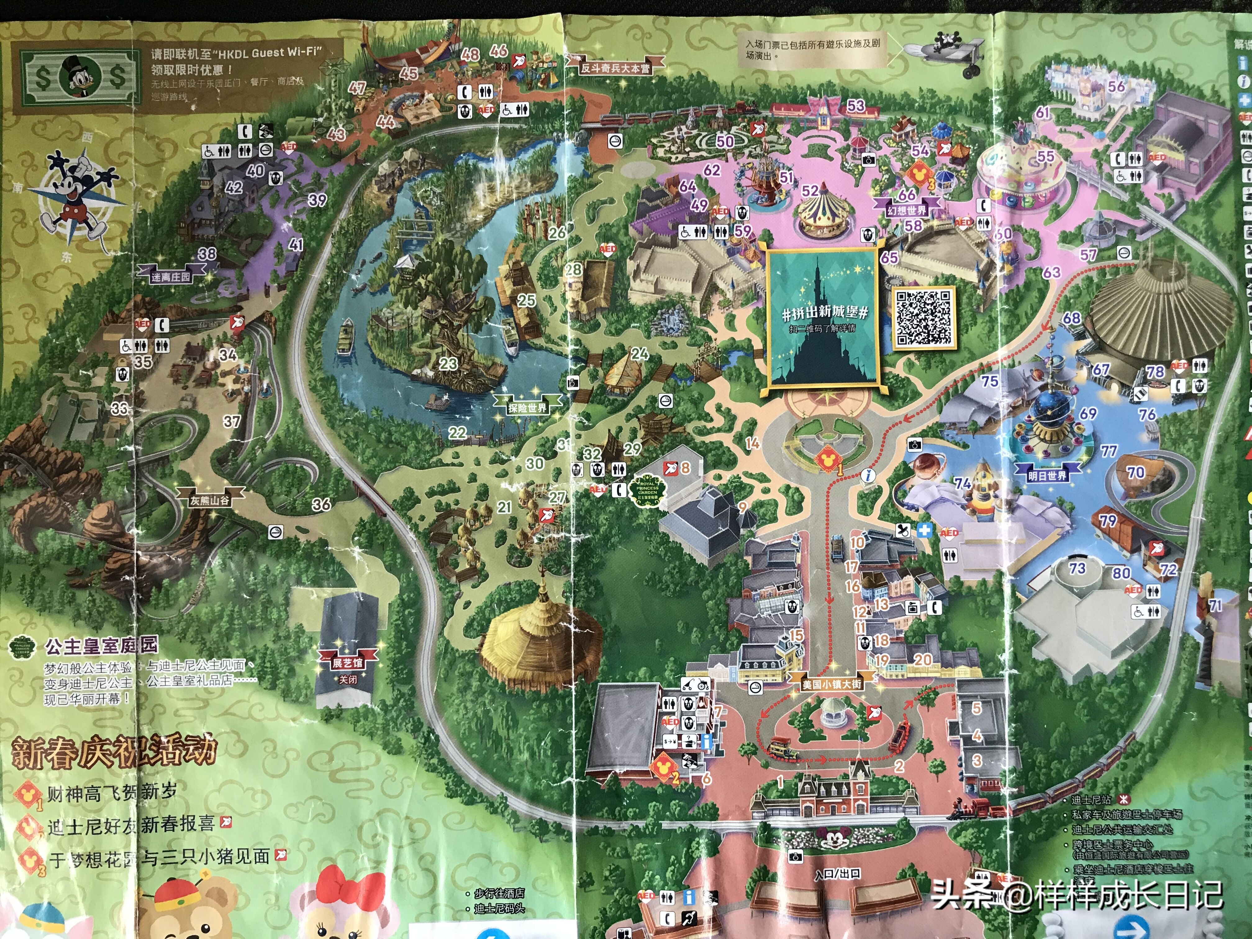 香港迪士尼乐园一日游最佳攻略,香港迪士尼乐园纯游玩攻略大全