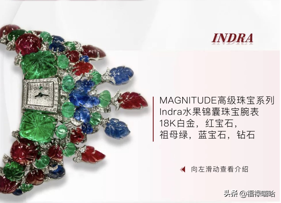 李现咏梅小陶虹,李现宋佳卡地亚