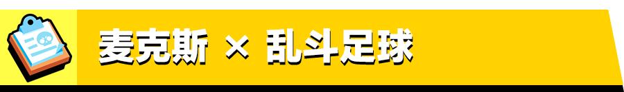 荒野乱斗轻松冲杯,荒野乱斗1v1上分技巧