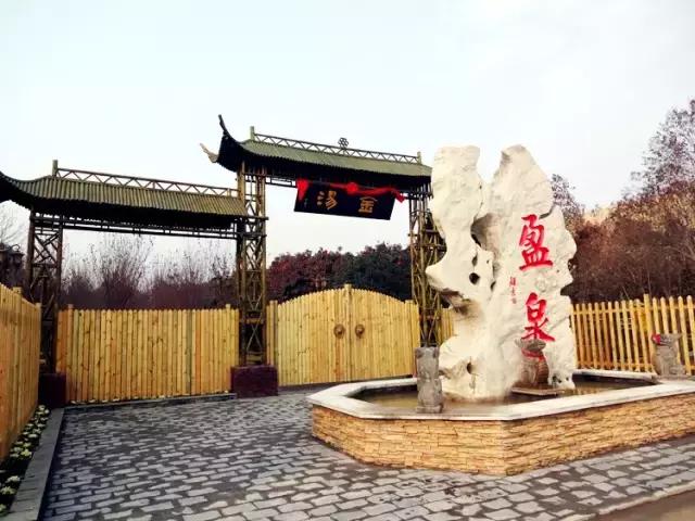 滕州盈泰生态温泉度假村门票价格,山东滕州盈泰温泉最新门票价格