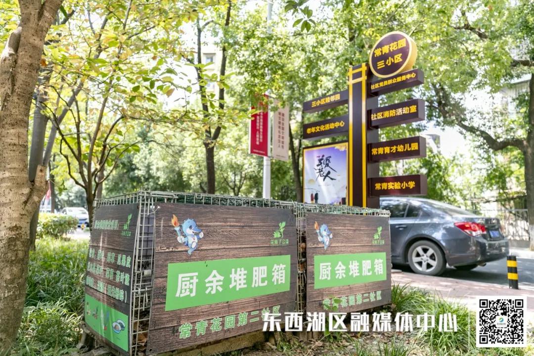 文明社区图片,文明社区简介