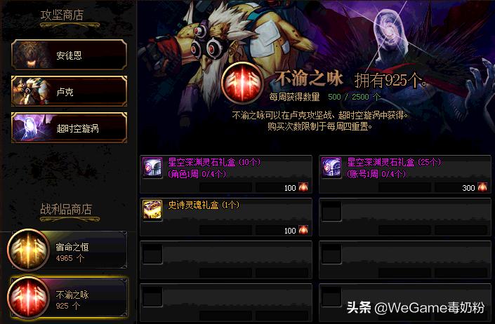 dnf春节套首批爆料来了,dnf春节套内部爆料