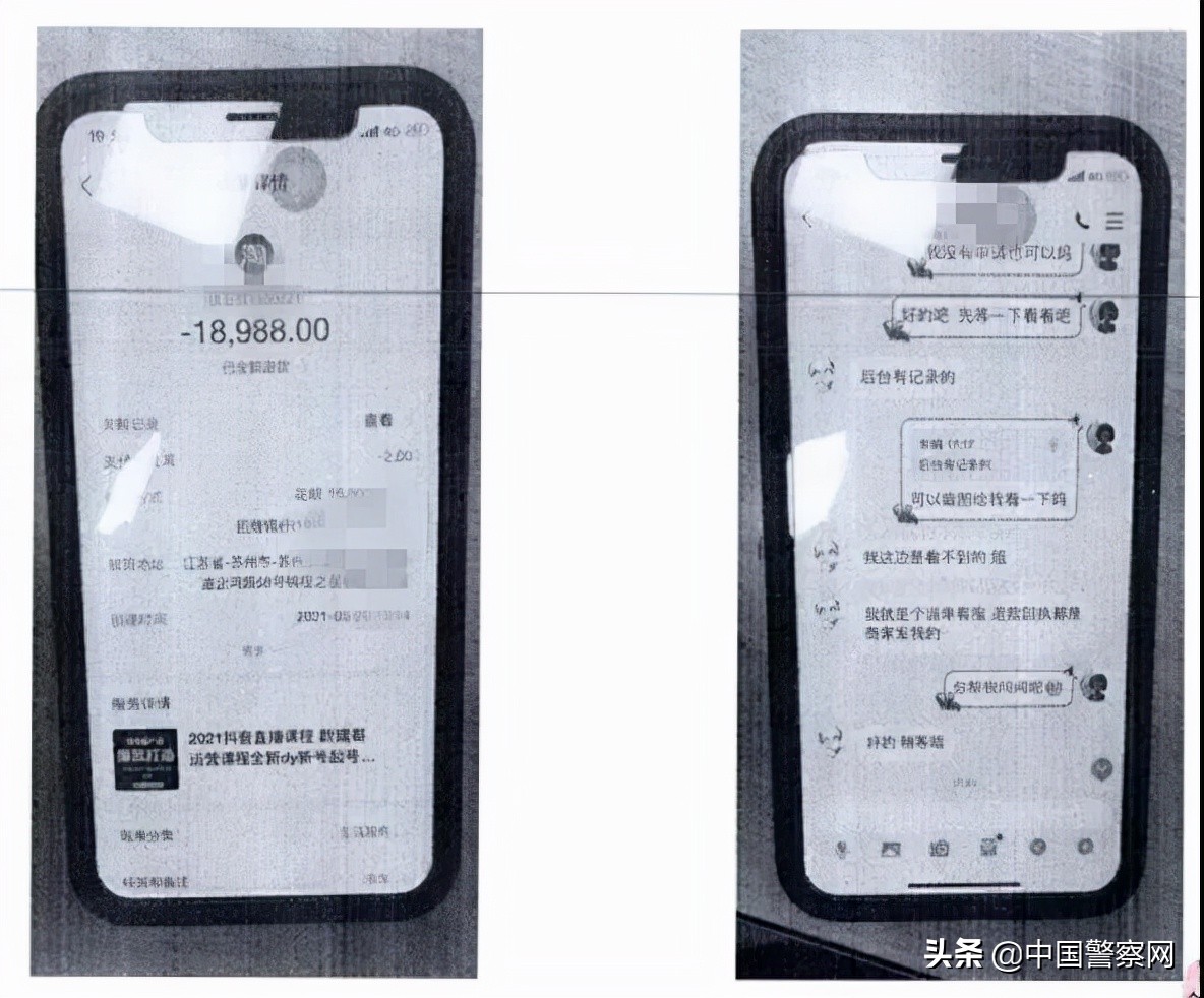 刷单套路深度解析,刷单套路到底有多深