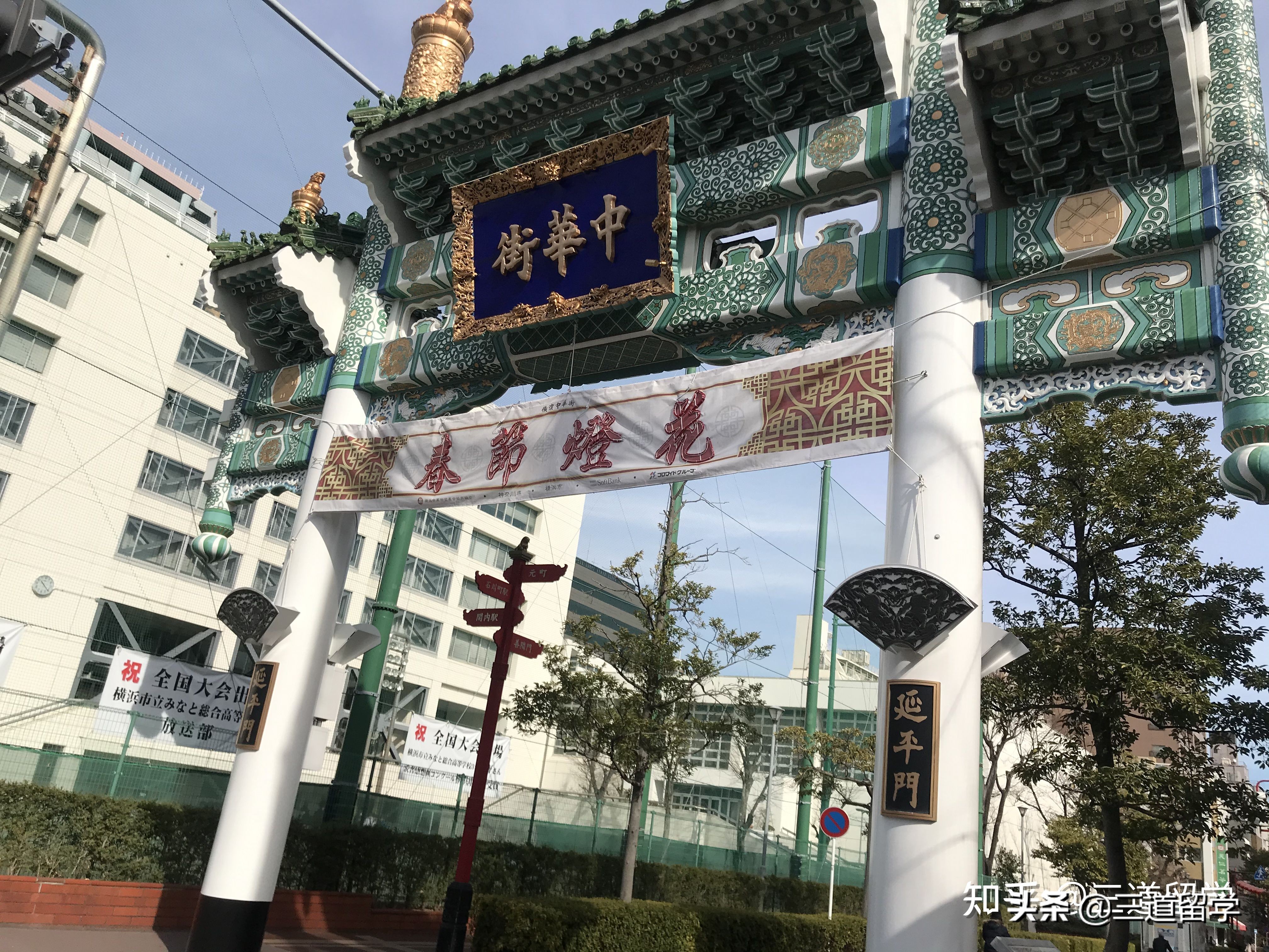 日本横滨亚细亚语言学校,日本横滨早稻田语言学校