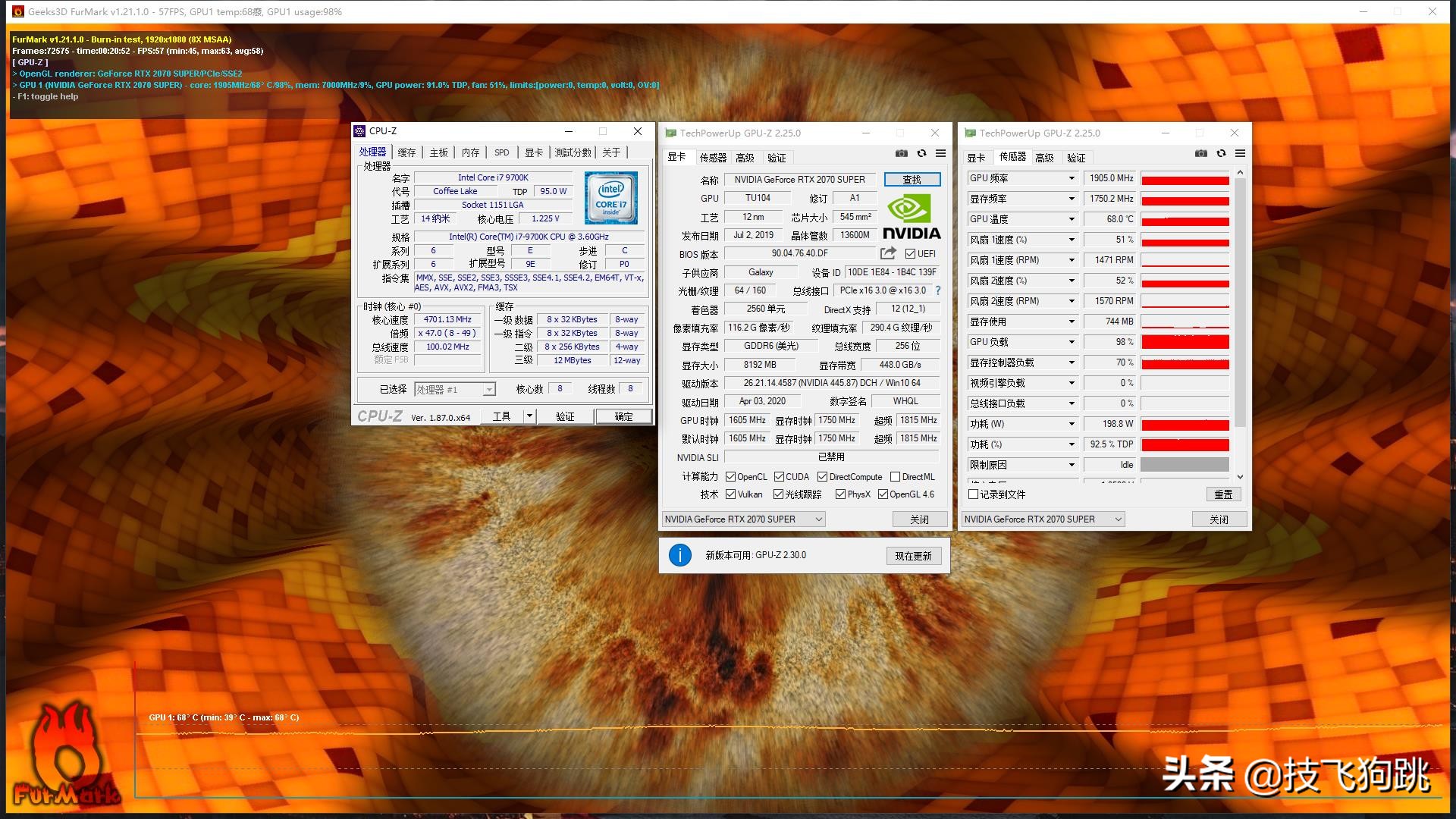 9700k加2070s配置图,2060super配9700k