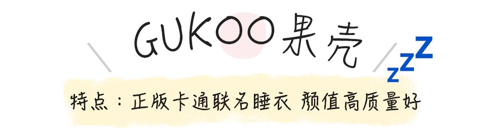 便宜又好看不超过50块钱的睡衣,高颜值纯棉睡衣男100%全棉