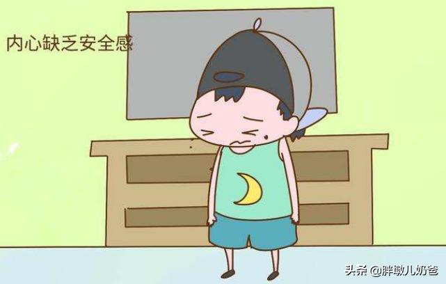 孩子杞人忧天,孩子总是杞人忧天