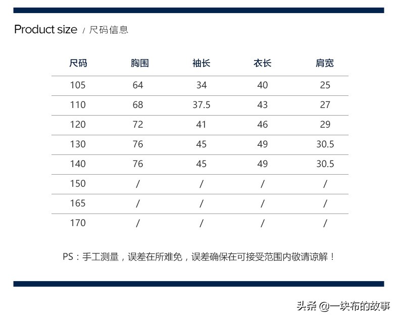 连帽卫衣裁剪图女最新款,加绒连帽卫衣裙裁剪方法