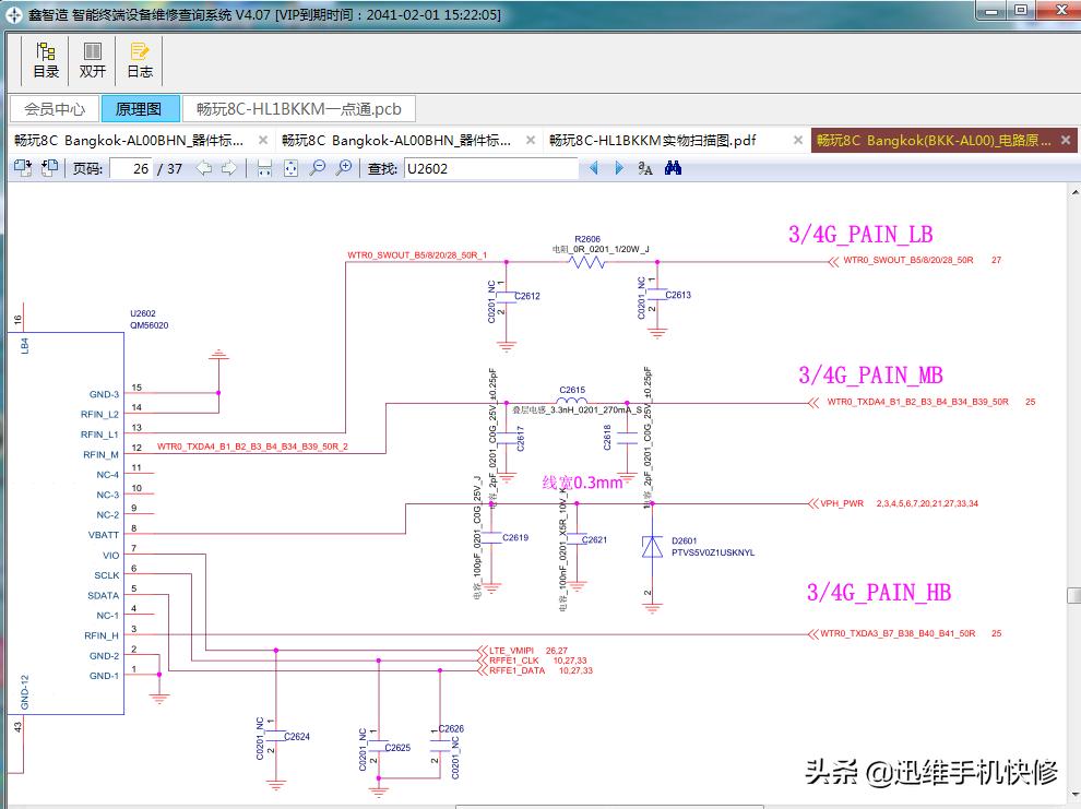手机信号不显示4g网络不能上网,手机无法连接5g网络什么原因