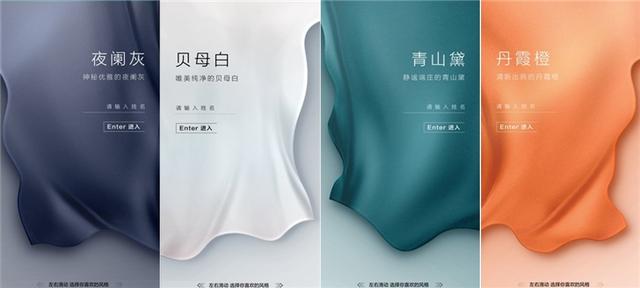 华为huaweimatepadpro12.6,华为matepadpro10.8英寸2021款