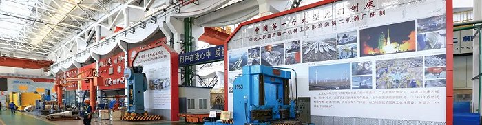 济南二机床张志刚何时退休,山东济南二机床集团