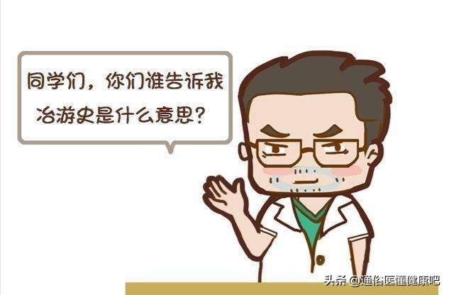 门诊故事大全及答案,门诊故事医生