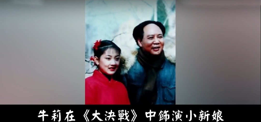 郭冬临和牛莉是夫妻吗,郭冬临牛莉简历