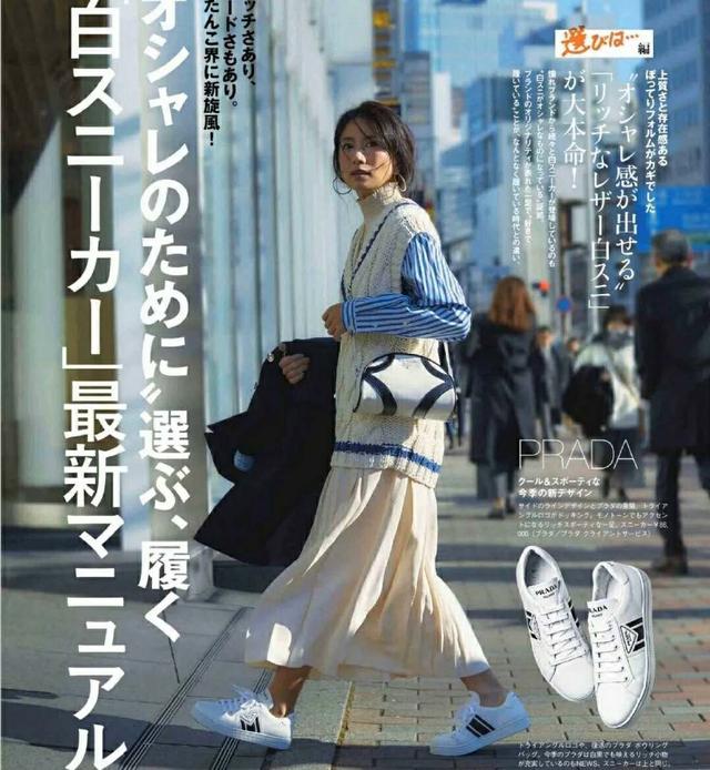 女士小白鞋的正确穿搭视频,小白鞋女如何搭配好看图